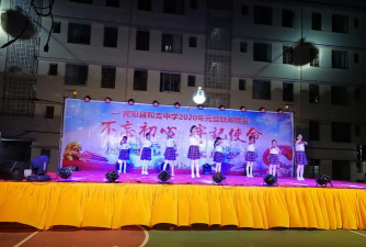宾阳县和吉中学