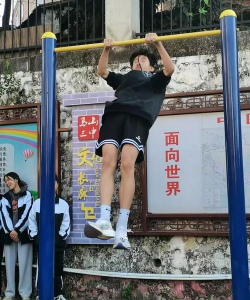 横县马山乡第三初级中学