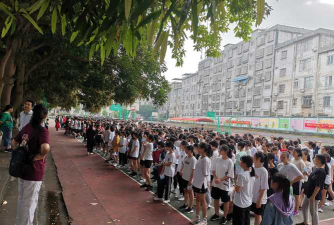 横县南乡镇第一初级中学