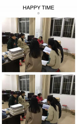 横县新福镇第二初级中学