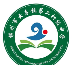 横县云表镇第二初级中学