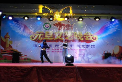 横县马岭镇初级中学