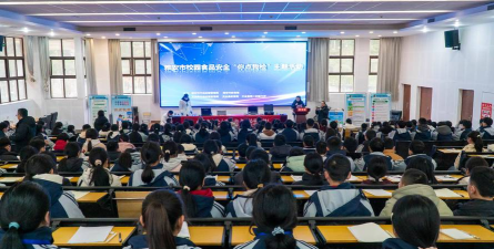 天全县思经初级中学