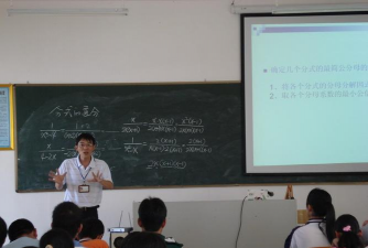 五指山市五指山中学