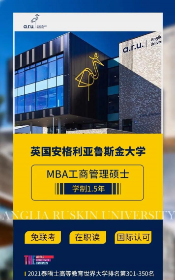鲁斯金学院
