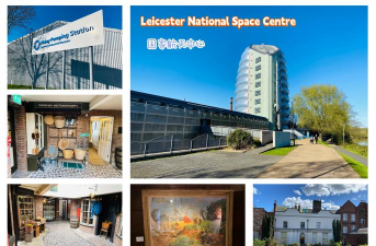 南莱斯特郡学院