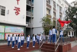 三亚市第三中学