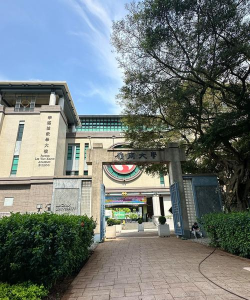 岭南大学(中国香港)