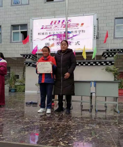 稻城县东义区九年一贯制学校
