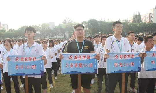 浙江省永康市职业技术学校