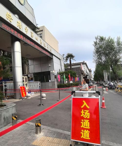 乐山市第四中学