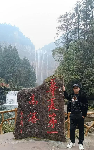 江津市四面山中学校