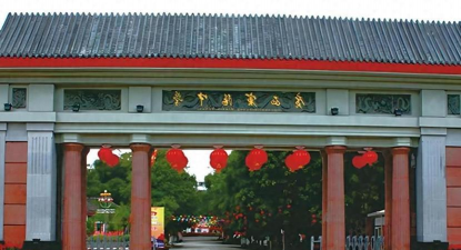 广西宾阳中学