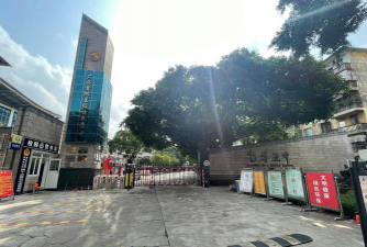 南宁市兴宁区五塘中学
