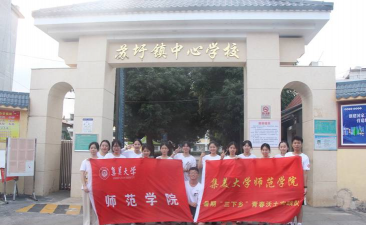 广西壮族自治区南宁市江南区苏圩中学