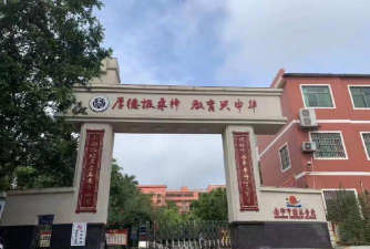 南宁市琼林中学