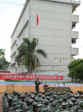 上林县三里中学