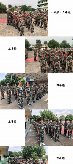 平南县翔云职业学校