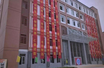 玉林师范学院附属中学
