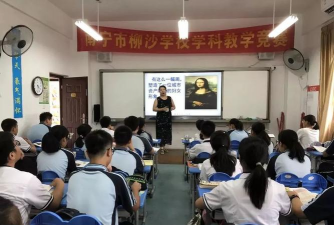 南宁市柳沙学校(小学部)
