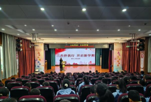 无锡市江溪中学
