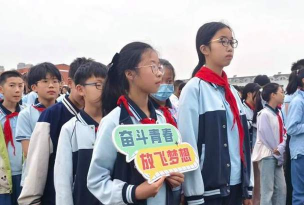 无锡市坊前学校