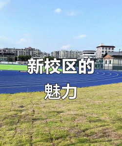 无锡市梅里中学