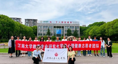 无锡市新安中学