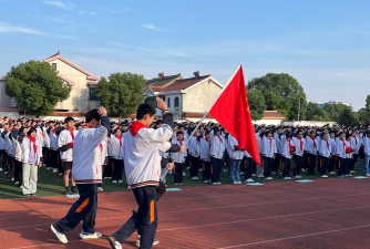 无锡市安阳中学