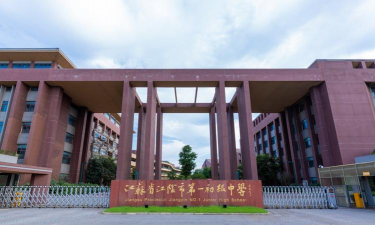 江阴市周西中学