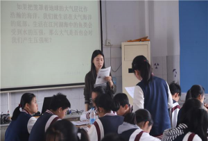 江阴市华士实验学校初中部