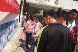 宜兴市杨巷中学