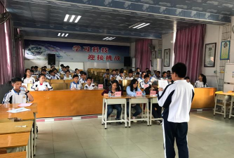 衢州市衢江区莲花镇初级中学