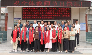 开化县城关镇初级中学