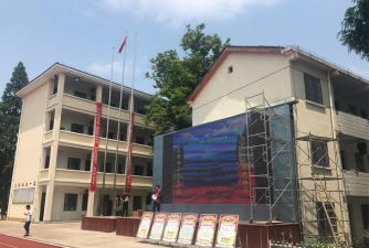 龙游县泽随初中