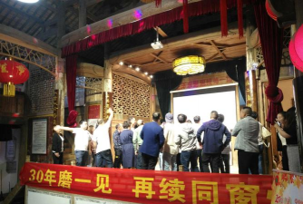 开化县齐溪镇初级中学