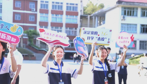 江山市峡口镇初中