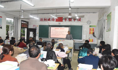 新前中学
