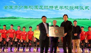 路桥区第二中学