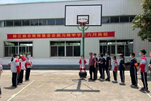路桥区峰江街道中学