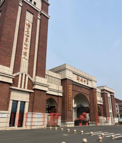 上郑中学