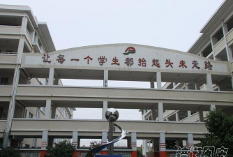浙江省台州市路桥区蓬街镇中学