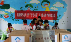 天台南屏学校