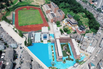 温中实验学校
