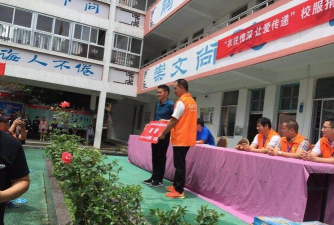 仙居县安岭乡初中