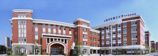 嘉兴市秀水高级中学