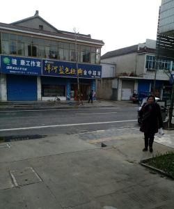 宝应县望直港镇獐狮荡初级中学