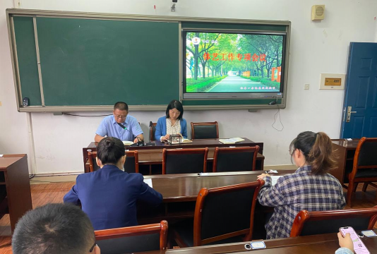 扬州市邗江区陈俊中学
