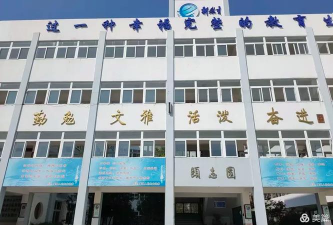 扬州市邗江区美琪学校