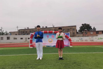宝应县曹甸镇中心初中